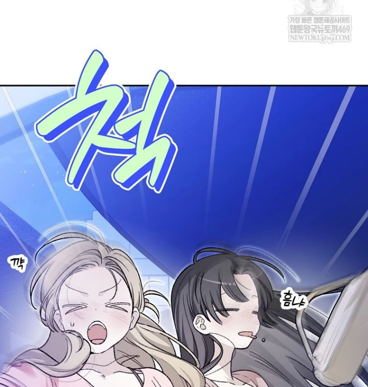 Tân Binh Triệu Đô Chapter 75 - 121