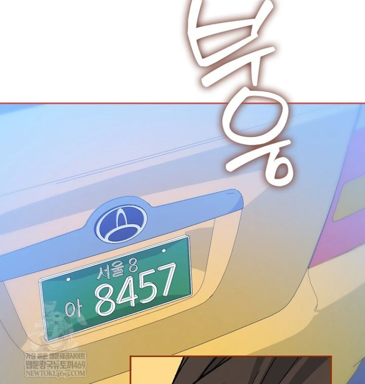 Tân Binh Triệu Đô Chapter 75 - 127