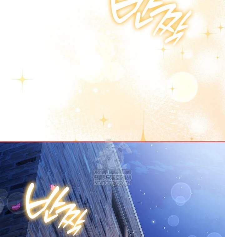 Tân Binh Triệu Đô Chapter 75 - 147