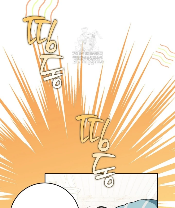 Tân Binh Triệu Đô Chapter 76 - 8