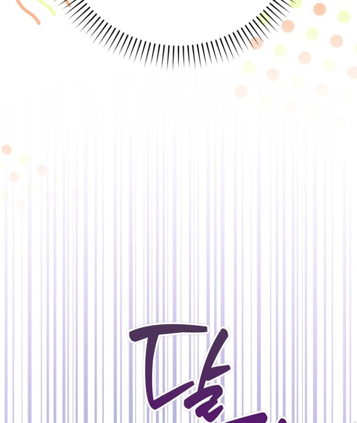 Tân Binh Triệu Đô Chapter 76 - 11