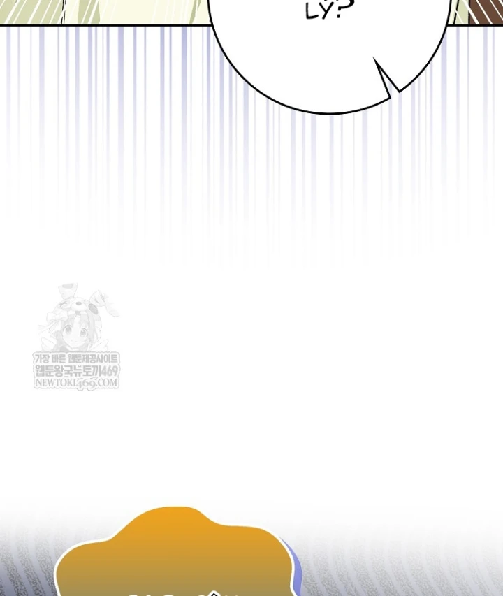 Tân Binh Triệu Đô Chapter 76 - 14