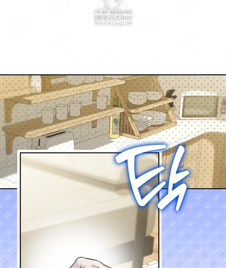 Tân Binh Triệu Đô Chapter 76 - 32