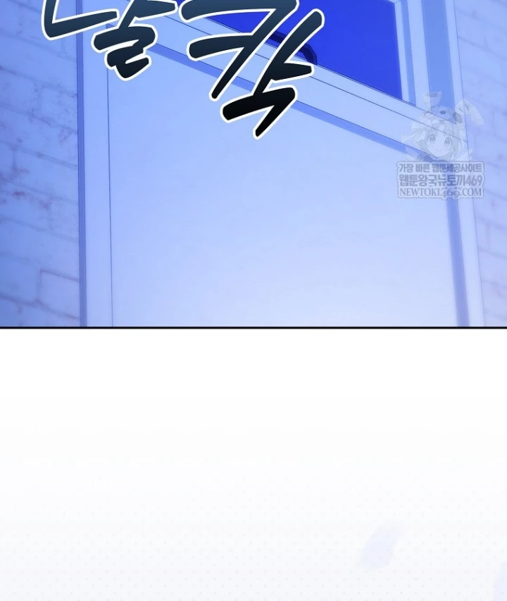 Tân Binh Triệu Đô Chapter 76 - 77