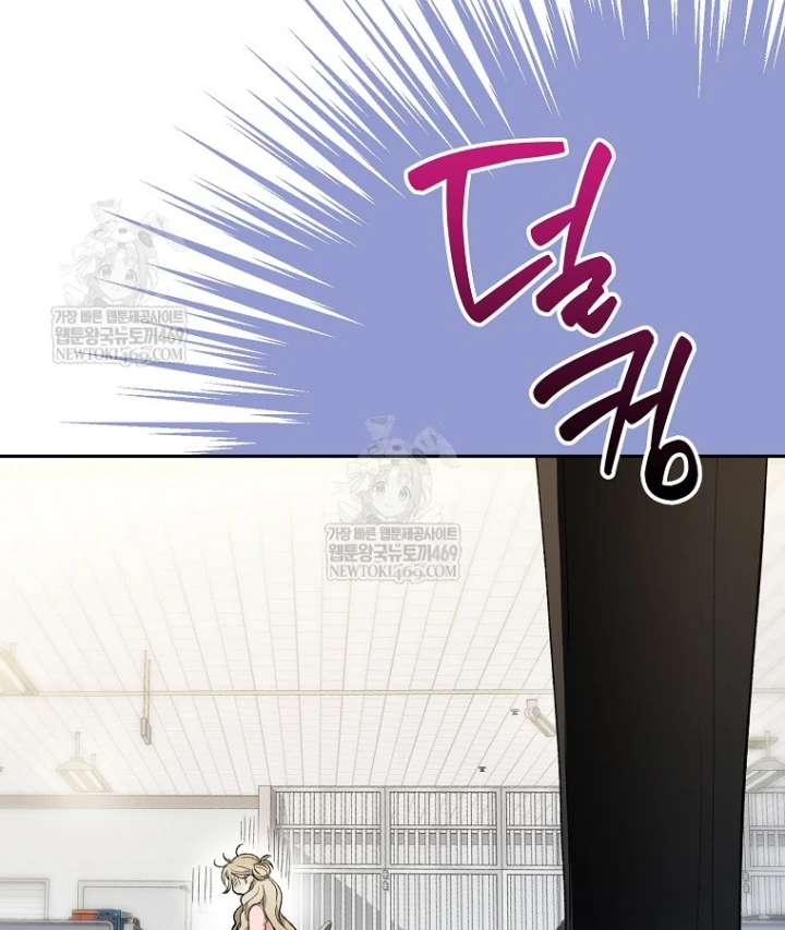 Tân Binh Triệu Đô Chapter 76 - 96