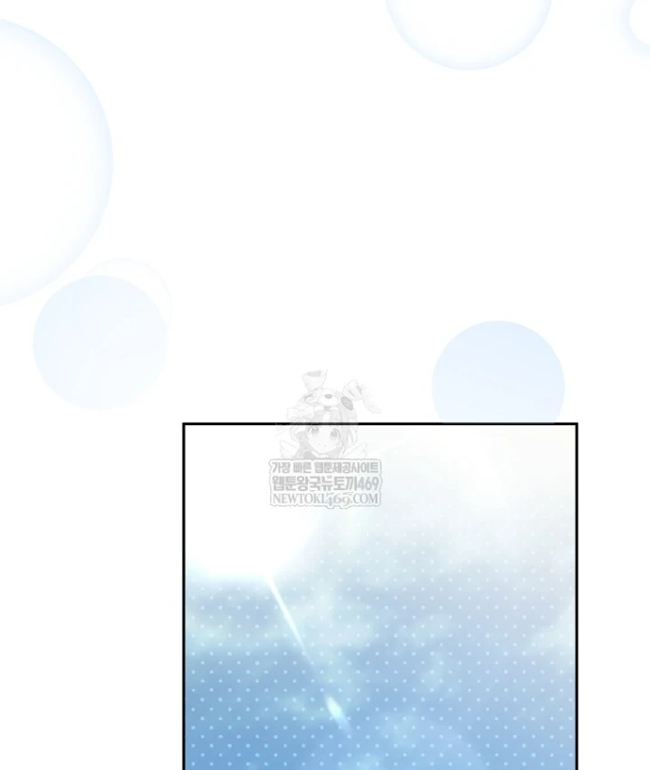 Tân Binh Triệu Đô Chapter 76 - 131