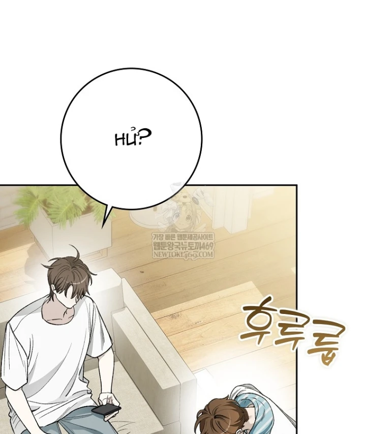 Tân Binh Triệu Đô Chapter 76 - 141