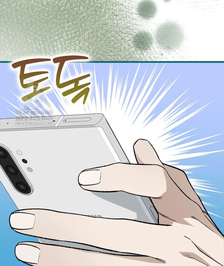 Tân Binh Triệu Đô Chapter 76 - 147