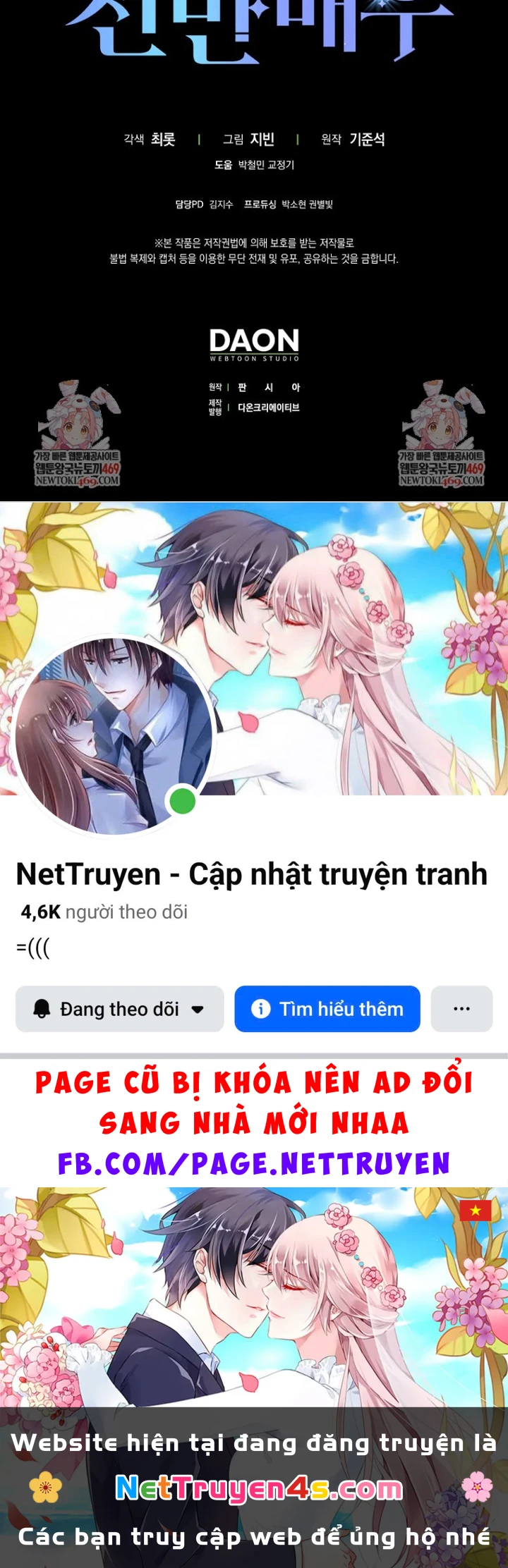 Tân Binh Triệu Đô Chapter 76 - 162