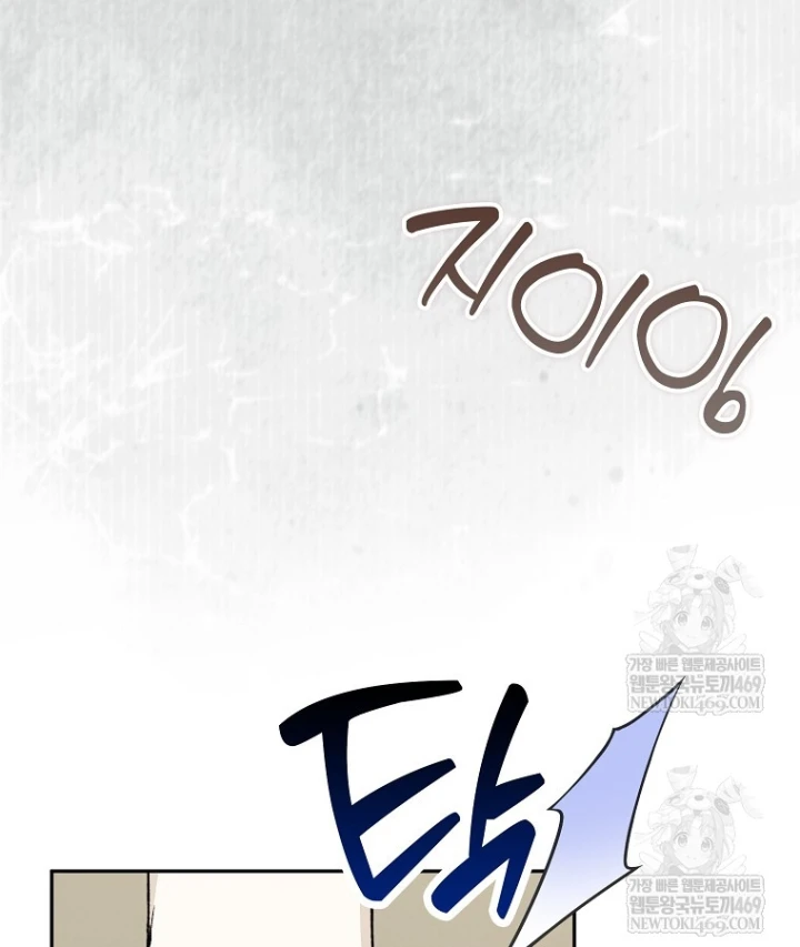 Tân Binh Triệu Đô Chapter 77 - 10