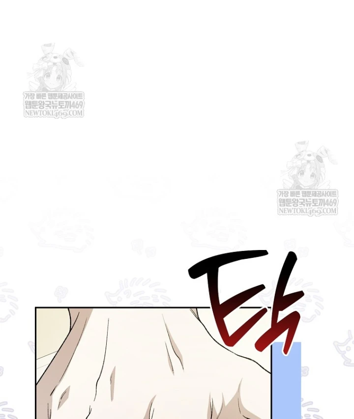 Tân Binh Triệu Đô Chapter 77 - 37