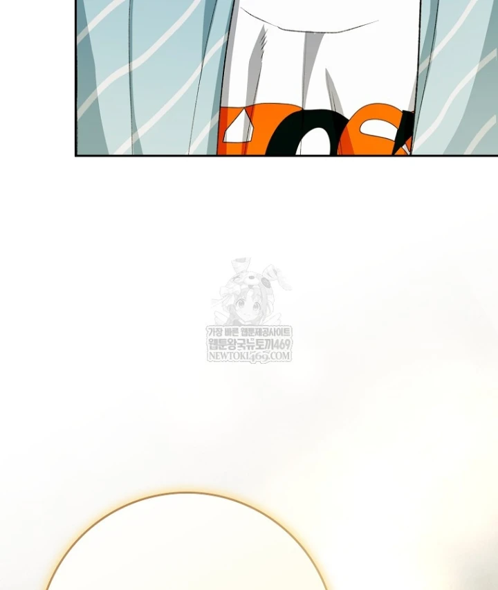 Tân Binh Triệu Đô Chapter 77 - 44