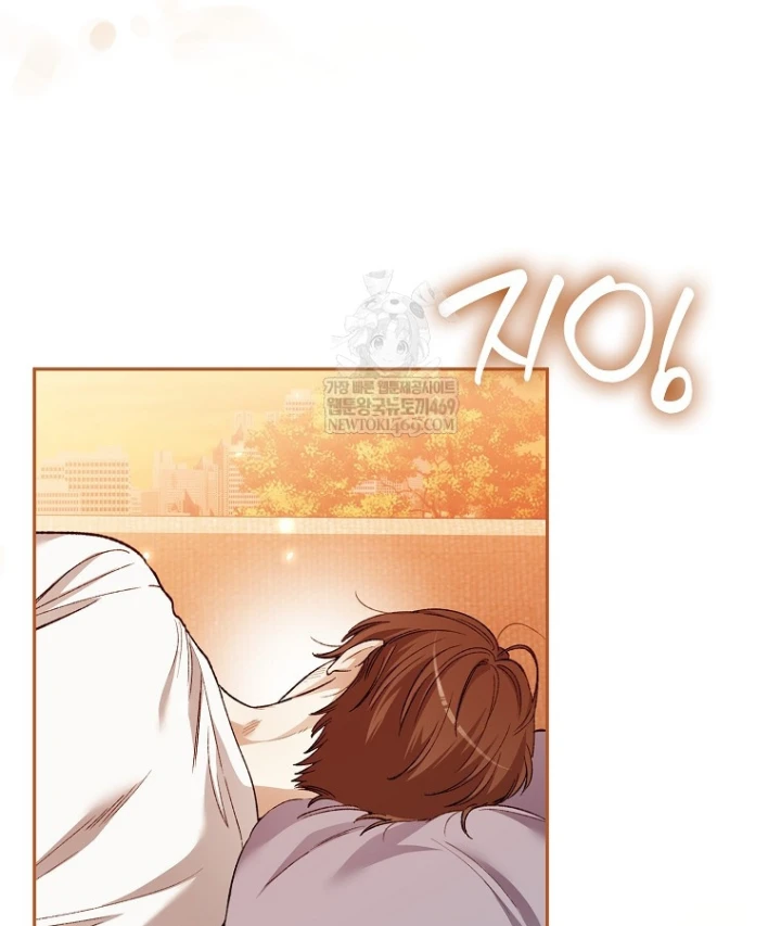 Tân Binh Triệu Đô Chapter 77 - 72