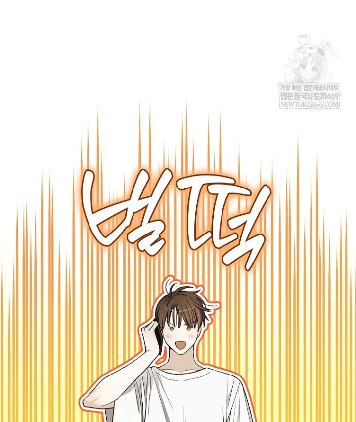 Tân Binh Triệu Đô Chapter 77 - 85