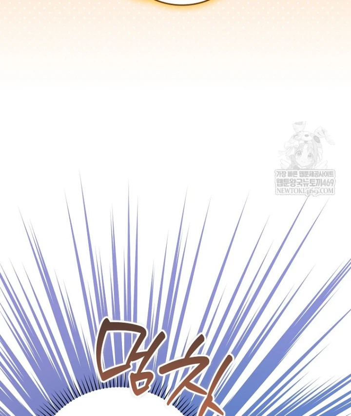 Tân Binh Triệu Đô Chapter 77 - 87