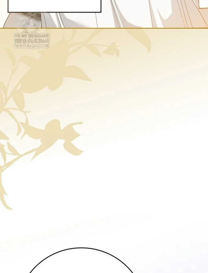 Tân Binh Triệu Đô Chapter 78 - 14