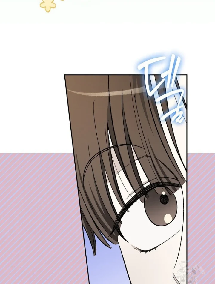 Tân Binh Triệu Đô Chapter 78 - 23