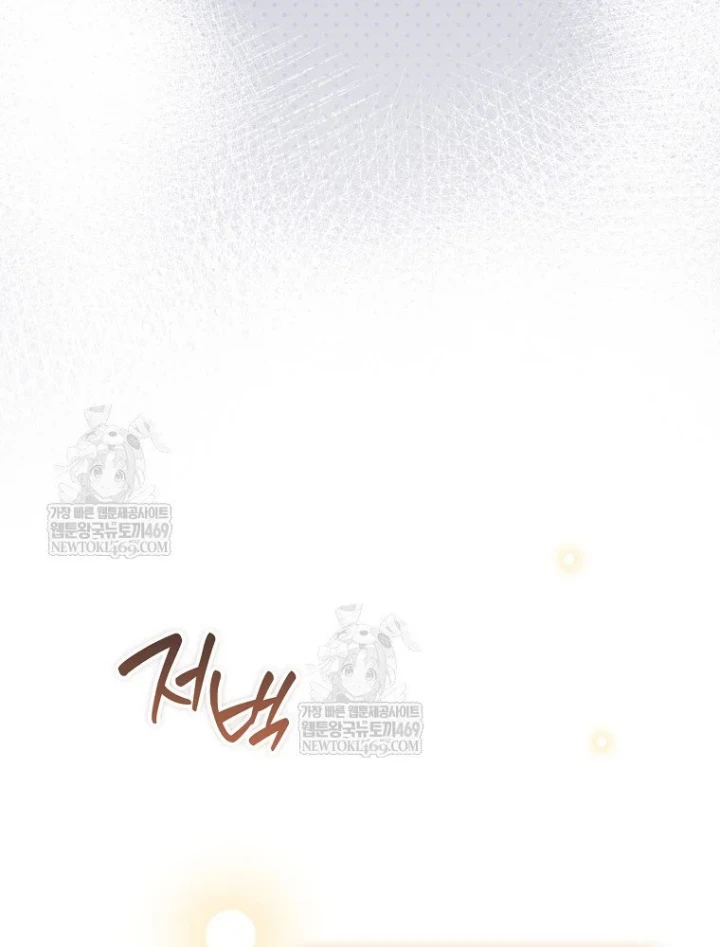 Tân Binh Triệu Đô Chapter 78 - 33