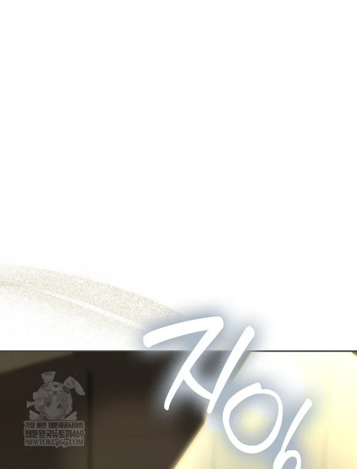 Tân Binh Triệu Đô Chapter 78 - 75