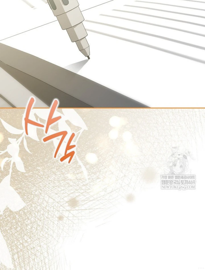 Tân Binh Triệu Đô Chapter 78 - 95