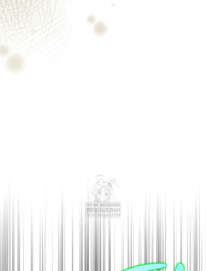 Tân Binh Triệu Đô Chapter 78 - 96