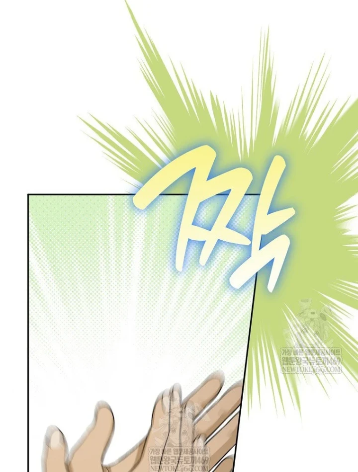 Tân Binh Triệu Đô Chapter 78 - 109