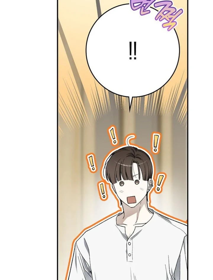 Tân Binh Triệu Đô Chapter 78 - 129