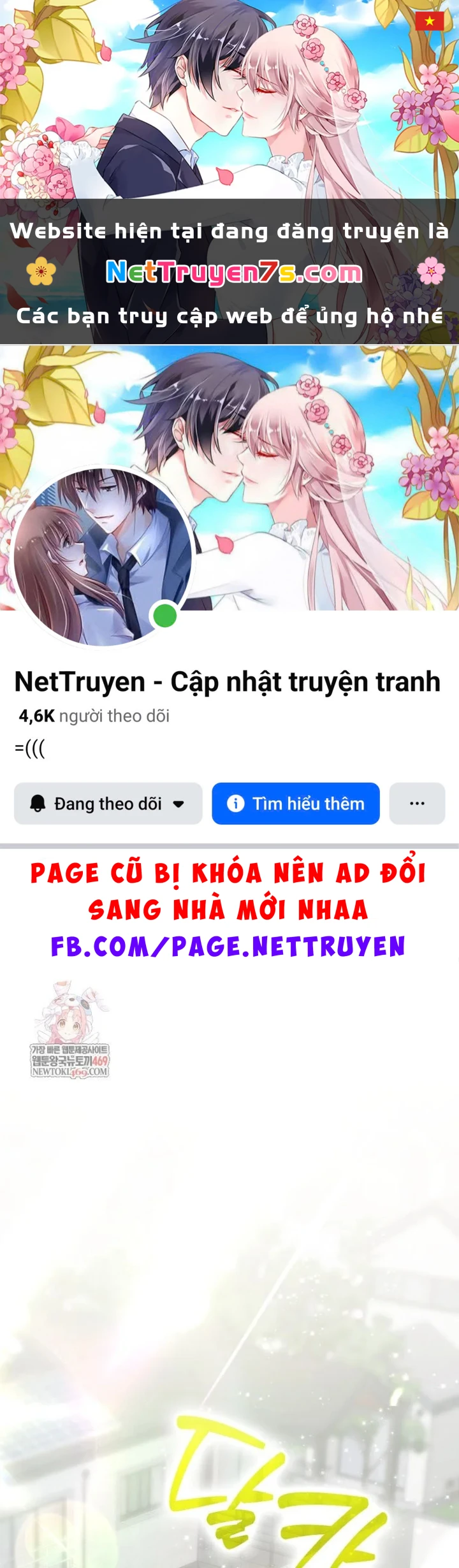 Tân Binh Triệu Đô Chapter 79 - 1