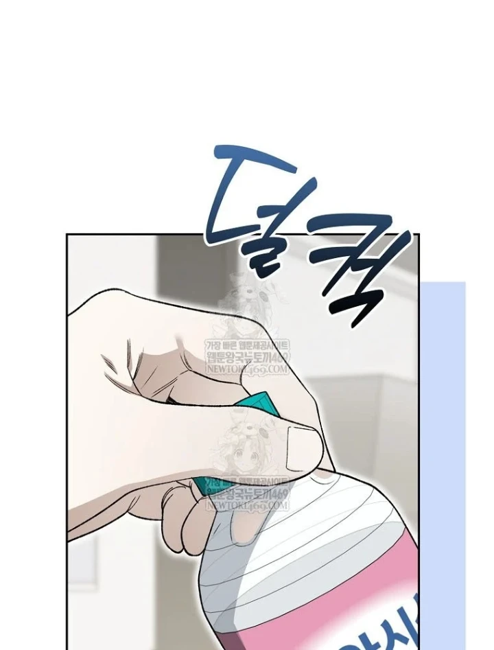 Tân Binh Triệu Đô Chapter 79 - 7