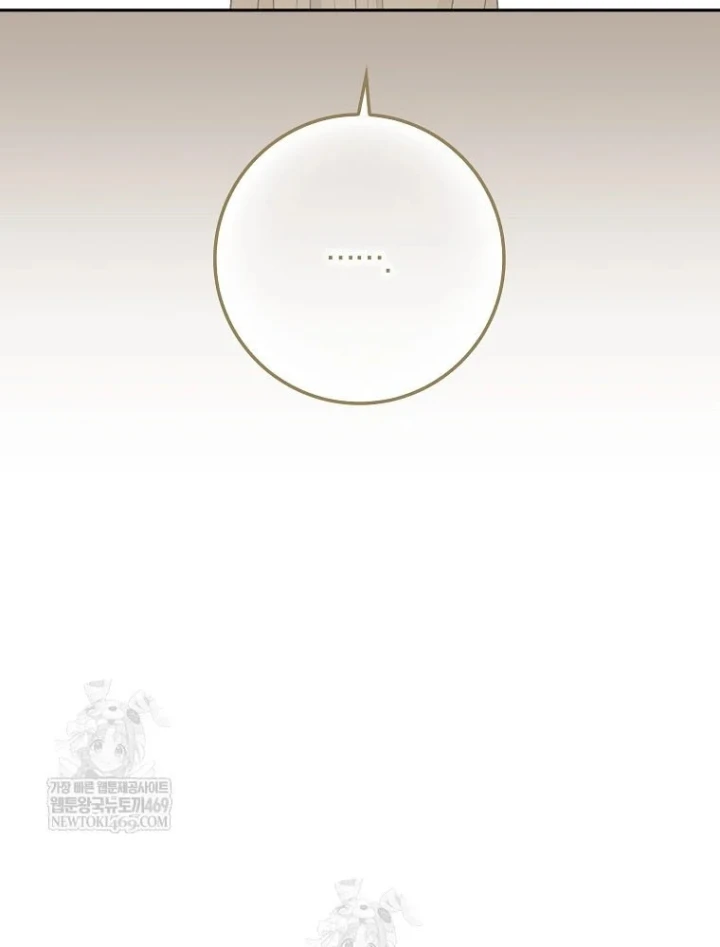 Tân Binh Triệu Đô Chapter 79 - 21