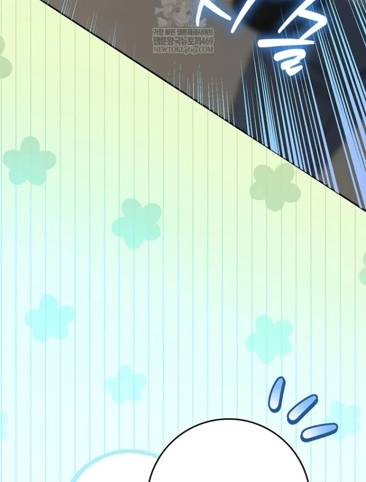 Tân Binh Triệu Đô Chapter 79 - 45