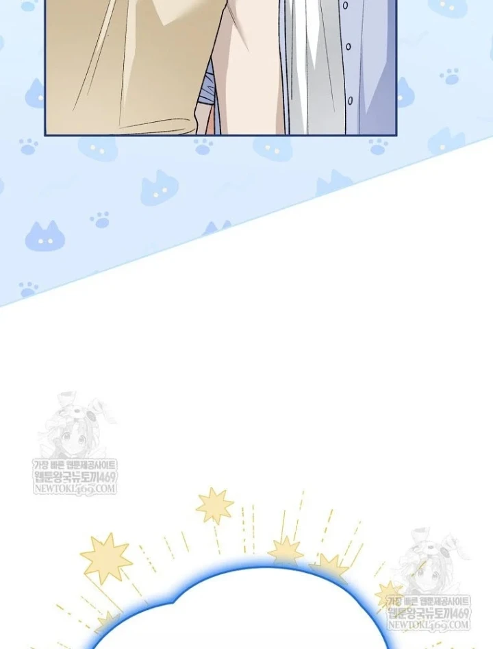 Tân Binh Triệu Đô Chapter 79 - 47