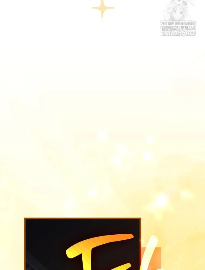 Tân Binh Triệu Đô Chapter 79 - 71