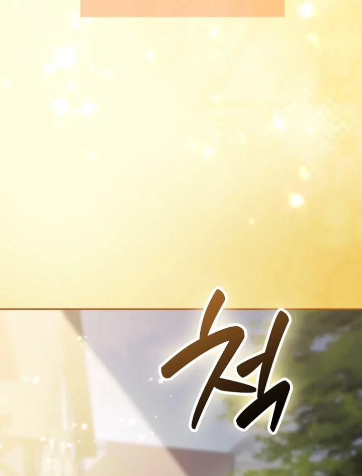 Tân Binh Triệu Đô Chapter 79 - 73