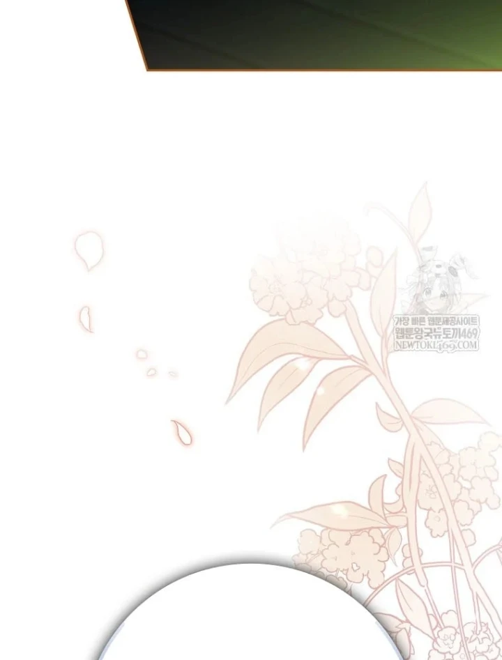 Tân Binh Triệu Đô Chapter 79 - 75