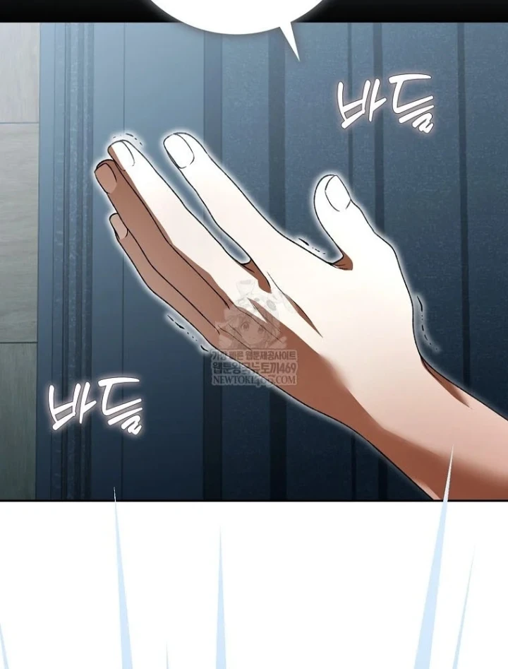 Tân Binh Triệu Đô Chapter 79 - 123