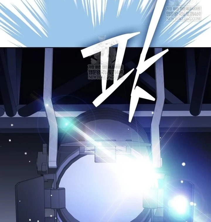 Tân Binh Triệu Đô Chapter 80 - 16