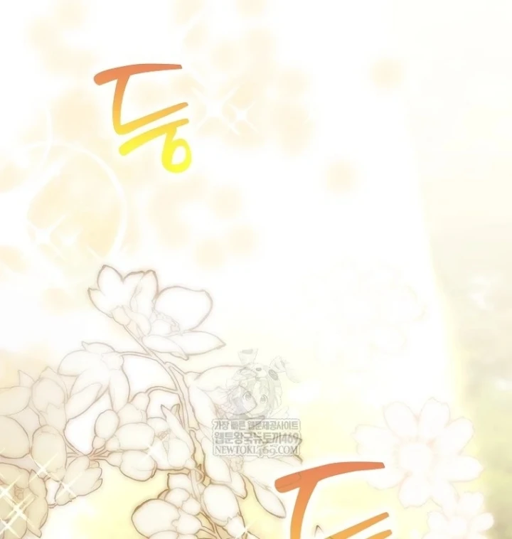 Tân Binh Triệu Đô Chapter 80 - 18