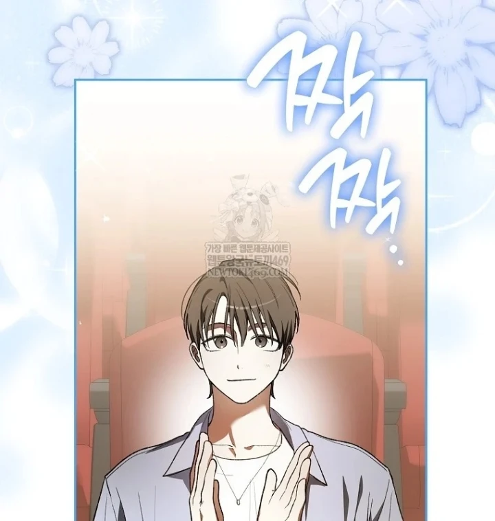 Tân Binh Triệu Đô Chapter 80 - 26