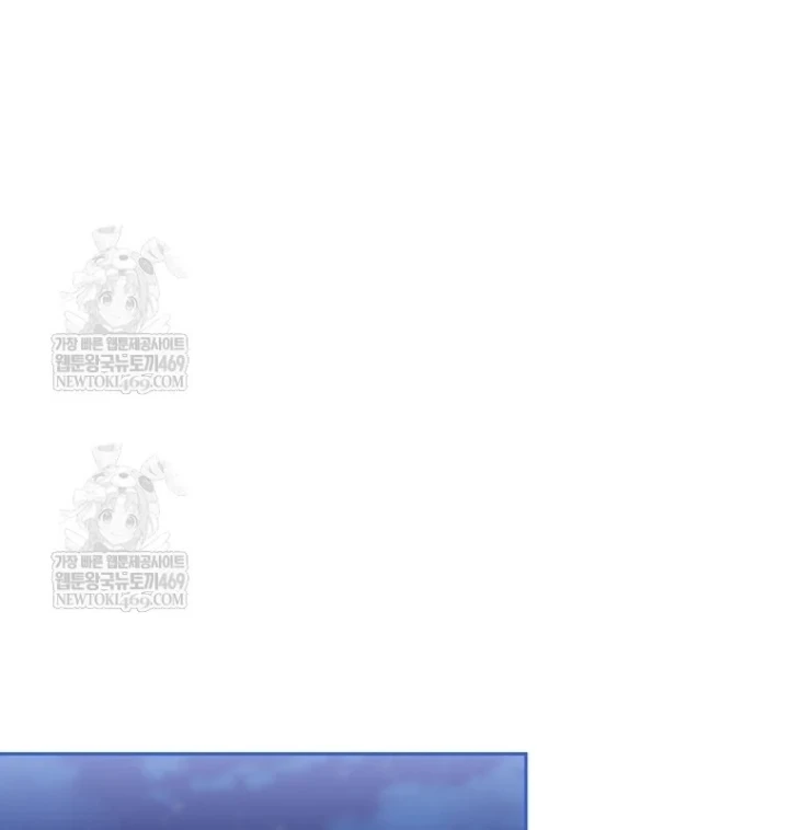 Tân Binh Triệu Đô Chapter 80 - 28