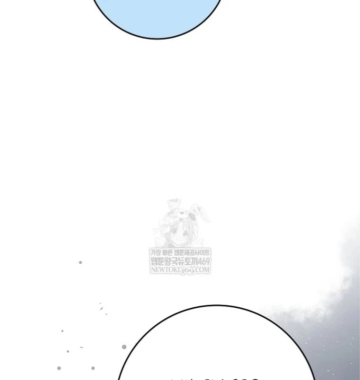 Tân Binh Triệu Đô Chapter 80 - 36