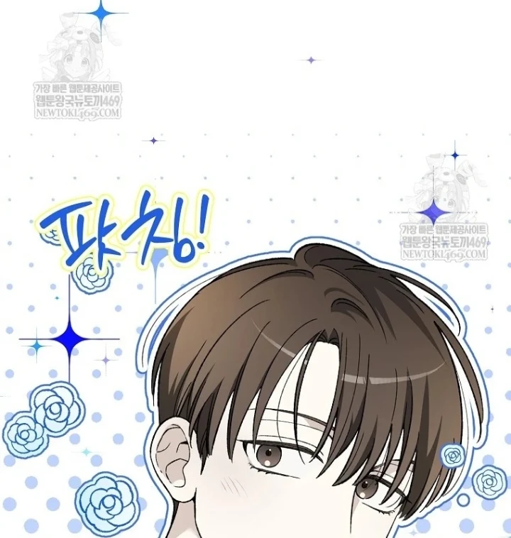 Tân Binh Triệu Đô Chapter 80 - 53