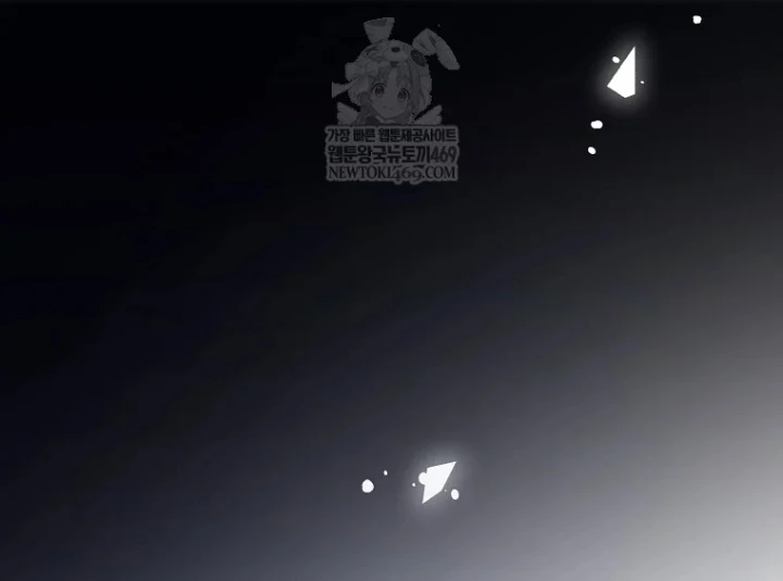 Tân Binh Triệu Đô Chapter 80 - 75