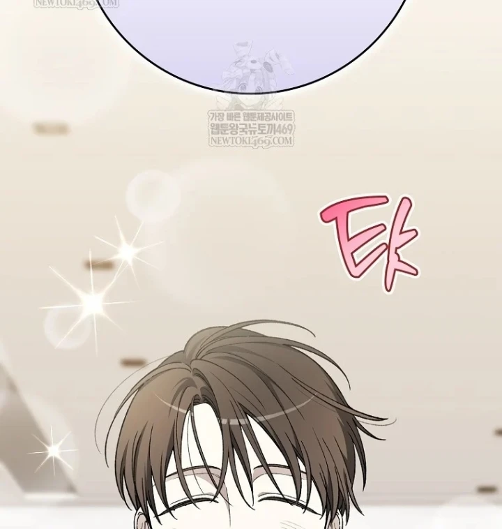 Tân Binh Triệu Đô Chapter 80 - 81