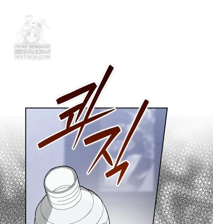 Tân Binh Triệu Đô Chapter 80 - 89