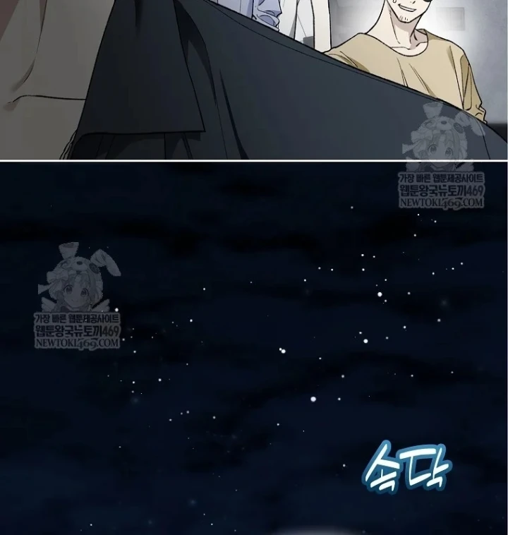 Tân Binh Triệu Đô Chapter 80 - 93