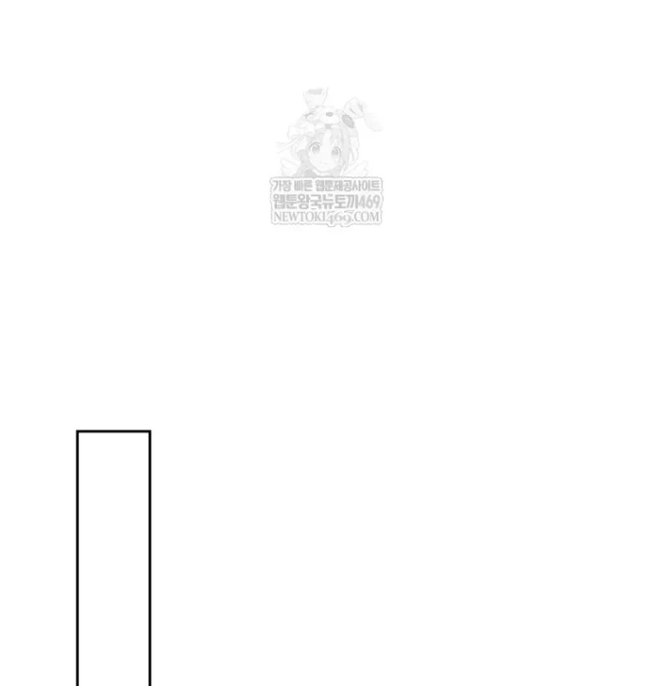 Tân Binh Triệu Đô Chapter 80 - 98