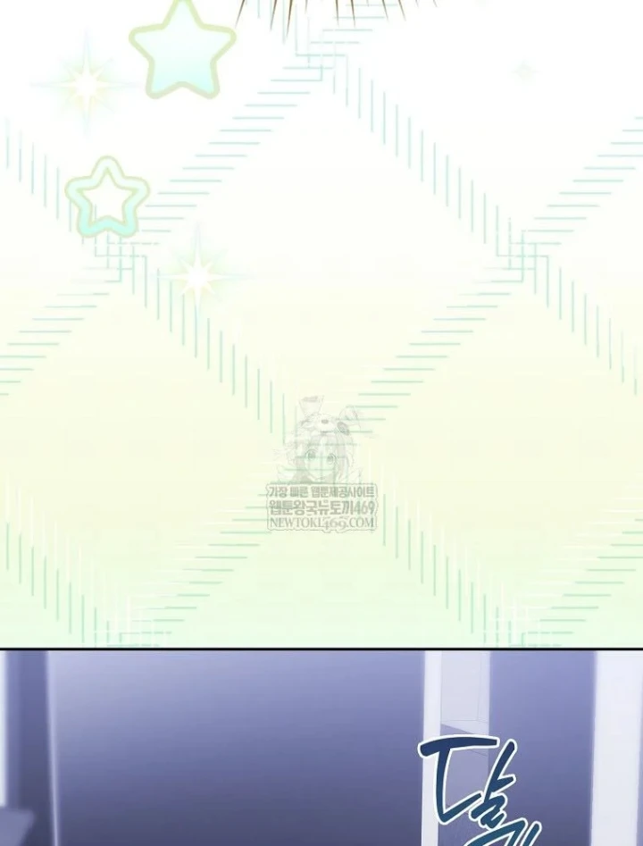 Tân Binh Triệu Đô Chapter 81 - 23