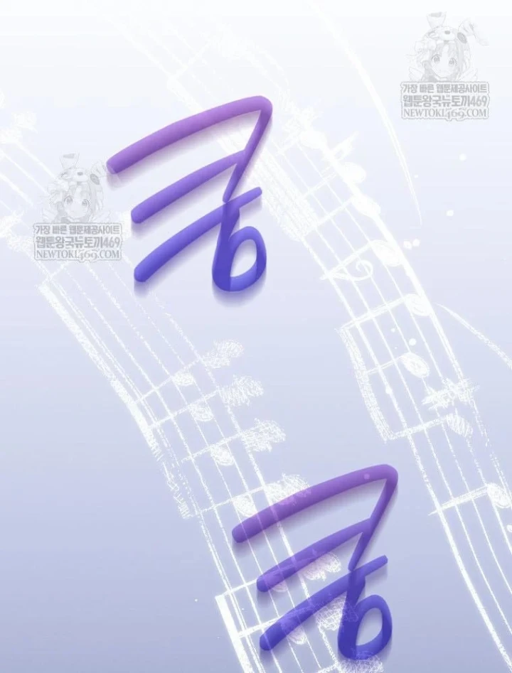 Tân Binh Triệu Đô Chapter 81 - 25