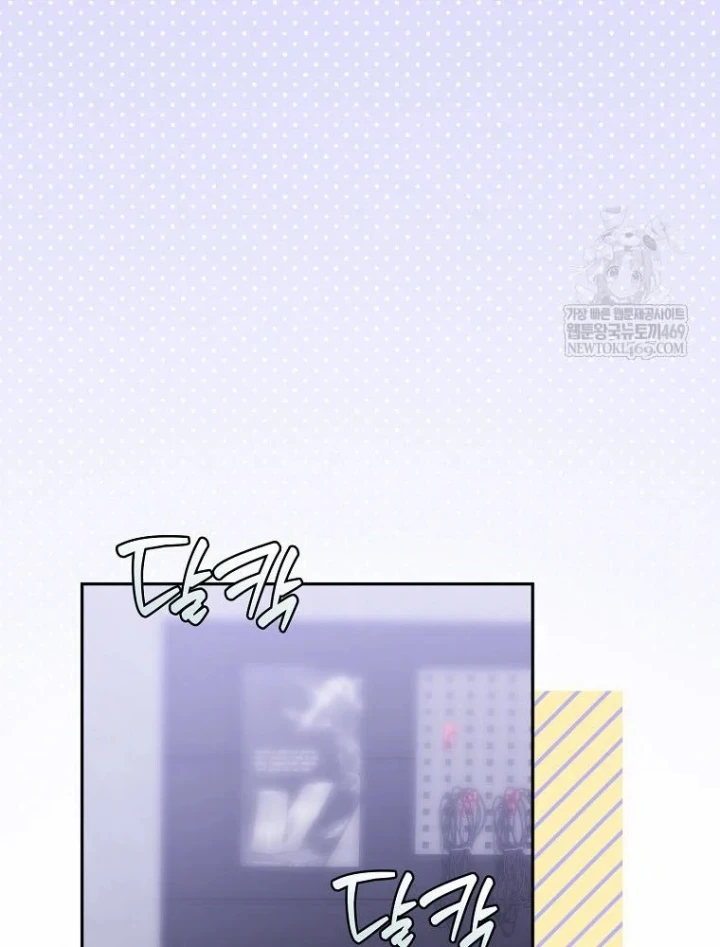 Tân Binh Triệu Đô Chapter 81 - 49